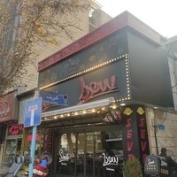 ساندویچ سودا