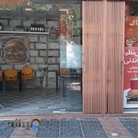فست فود بهاران،مشایخی