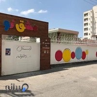 دبستان دخترانه مشق نو