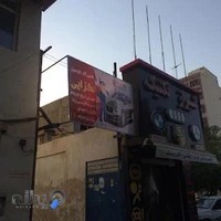 تعمیرگاه لکزایی