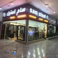 بازارهرمز