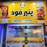 پنیر فود