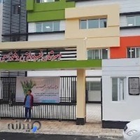 راهنمایی و دبیرستان پروفسور سمیعی