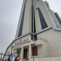 Arak Chamber of Commerce, Industries, Mines and Agriculture (ACCIMA)