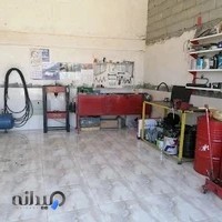 تعمیرگاه میلاد