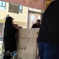 قصابی و کبابی خوانساری