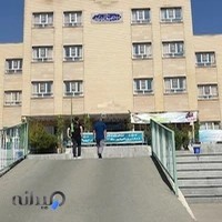 دبیرستان پسرانه نمونه دولتی ۹ دی