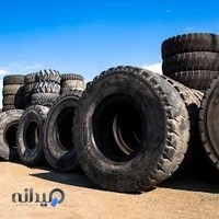 لاستیک فروشی خلیلی (انبار لاستیک خلیلی)