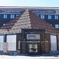 اتاق بازرگاني زنجان