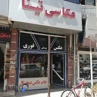 عکاسی تینا