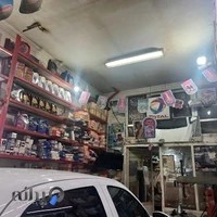 اتوسرویس مجید حضرتی