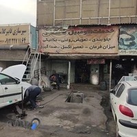 جلوبندی علی