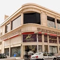 عمده فروش لباس زیر مردانه و زنانه خوش اخلاق
