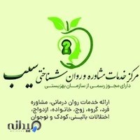 دکتر لیلا شامکوئیان