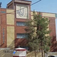 دبستان دخترانه عزیز و بهروز ابوقداره