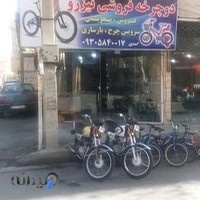 دوچرخه فروشی و تعمیرات تیزرو