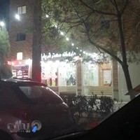 داروخانه دکتر شریفیان