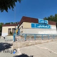 کتابخانه قائم