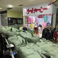 پخش پوشاک کریم پور قشم