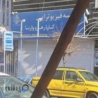 فیزیوتراپیست آرش امیری و فاطمه وصال پور