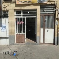 باطریسازی فرشید