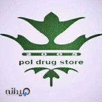 شرکت کهن