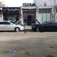 سپر سازی مجتبی آذرنیا تعمیر انواع سپرهای پلاستیکی