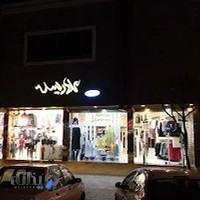 Gelaris