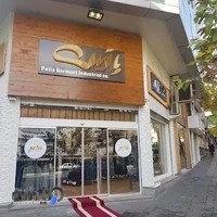 فروشگاه کت و شلوار پاتیس