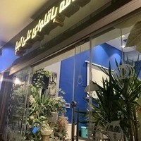 کافه باقلوا علی کیپا