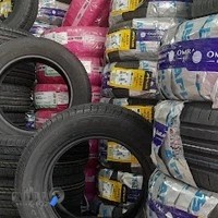 لاستیک محبی