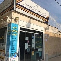 دفتر پیشخوان دولتی