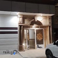 کفش سیار احمدی دهگلان