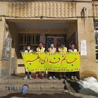 مدرسه اندرزگو