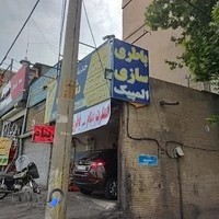 خدمات اتومبیل شهاب