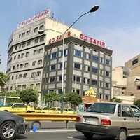 آکادمی سفیر گفتمان