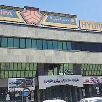 نمایندگی هیوندای سلامتیان پیشروخودرو