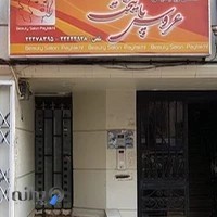 عروس پایتخت