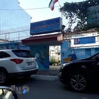 دبستان دخترانه صائب