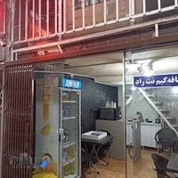 گیم نت منهای یک