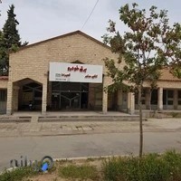 تعمیرگاه خاکباز