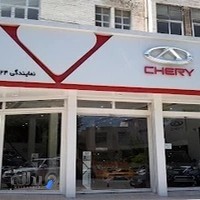 نمایندگی مدیران خودرو توتونچی (شعبه 2)