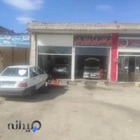 کلینیک خودرو کیوان
