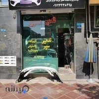 سپرسازی مطهری