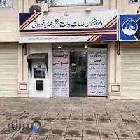 دفتر پیشخوان خدمات دولت و بخش عمومی غیر دولتی سلمانی