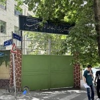 دبیرستان نمونه دولتی امام موسی صدر