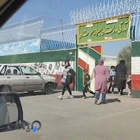 مدرسه ابتدایی سروستان