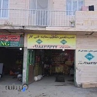 تعمیرگاه CNG صلواتی
