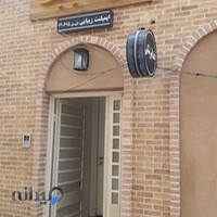 دکتر آزاده سلیمانیان