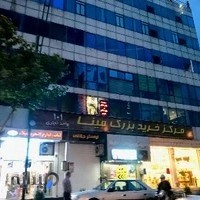انواع بالابر بیمار